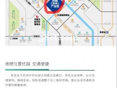 苏州高新区新建独栋+分层工业厂房出售（M1工业用地）