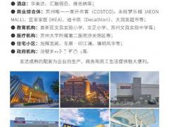 苏州高新区新建独栋+分层工业厂房出售（M1工业用地）