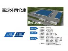 嘉定外冈仓库出租 三边仓库