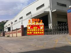 原房东厂房直招