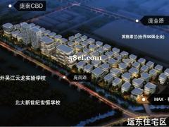 办公研发、总部独栋、花园式办公 自持物业配套齐全 人车分流