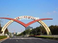 物业直租可注册、仓储物流、精装办公室、报关合税、生物医疗等