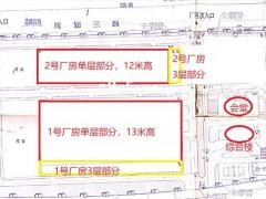 金山黄华电气厂-业主出售，佣金240万，