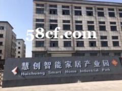 标准化厂房分层出售，每层独立产权
