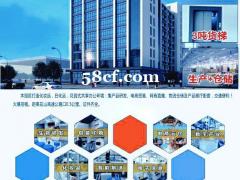 花都厂房出租全新独栋电商直播基地化妆品厂房出租18000平