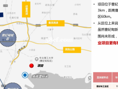 中国曹妃甸自贸区 均和云谷 曹妃甸新城科创港产业园招商 厂房