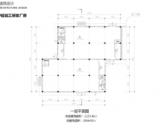 出售曹妃甸优质产业园区