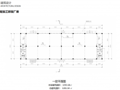 曹妃甸大学城产业园厂房出售