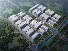 义乌周边无税收的厂房出售