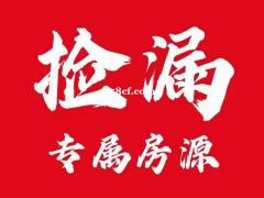 厂房出租