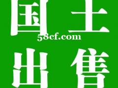 18亩国土5200平米单层厂房出售