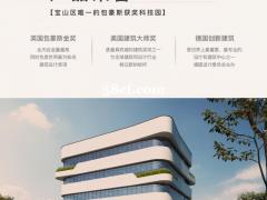 MAX科技园独栋总部办公，企业优选 北上海地标建筑，双地铁旁