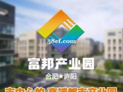 独幢花园式现房-庐阳区-高端都市产业园