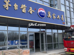 出售 沈阳唯一地铁出口 工业框架厂房 交通便利 （现房）