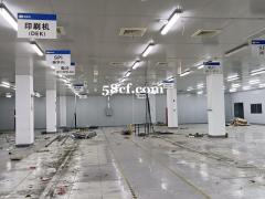 城北一楼10万级SMT无尘车间设备齐全，即租即用，消防丙类，