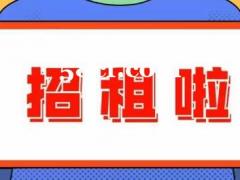 580方吉地招租-乐从沙滘南村
