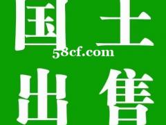 低价厂房出售