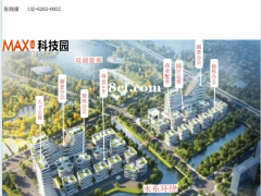 上海宝山区7号线地铁口通燃气送花园双湖景观独栋办公楼