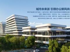Max科技园独栋可生产可总部