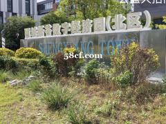西城新谷数字经济园