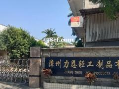 漳州台商区角美镇厂区出租 ，房东直租（邻近厦门，开发区专业厂