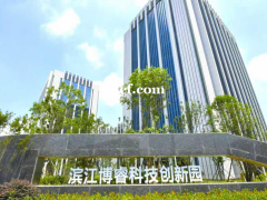 博睿科技园科研办公楼对外招租